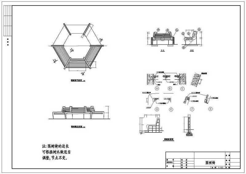 公园景观规划设计围树椅CAD图纸cad施工图下载【ID:149748198】