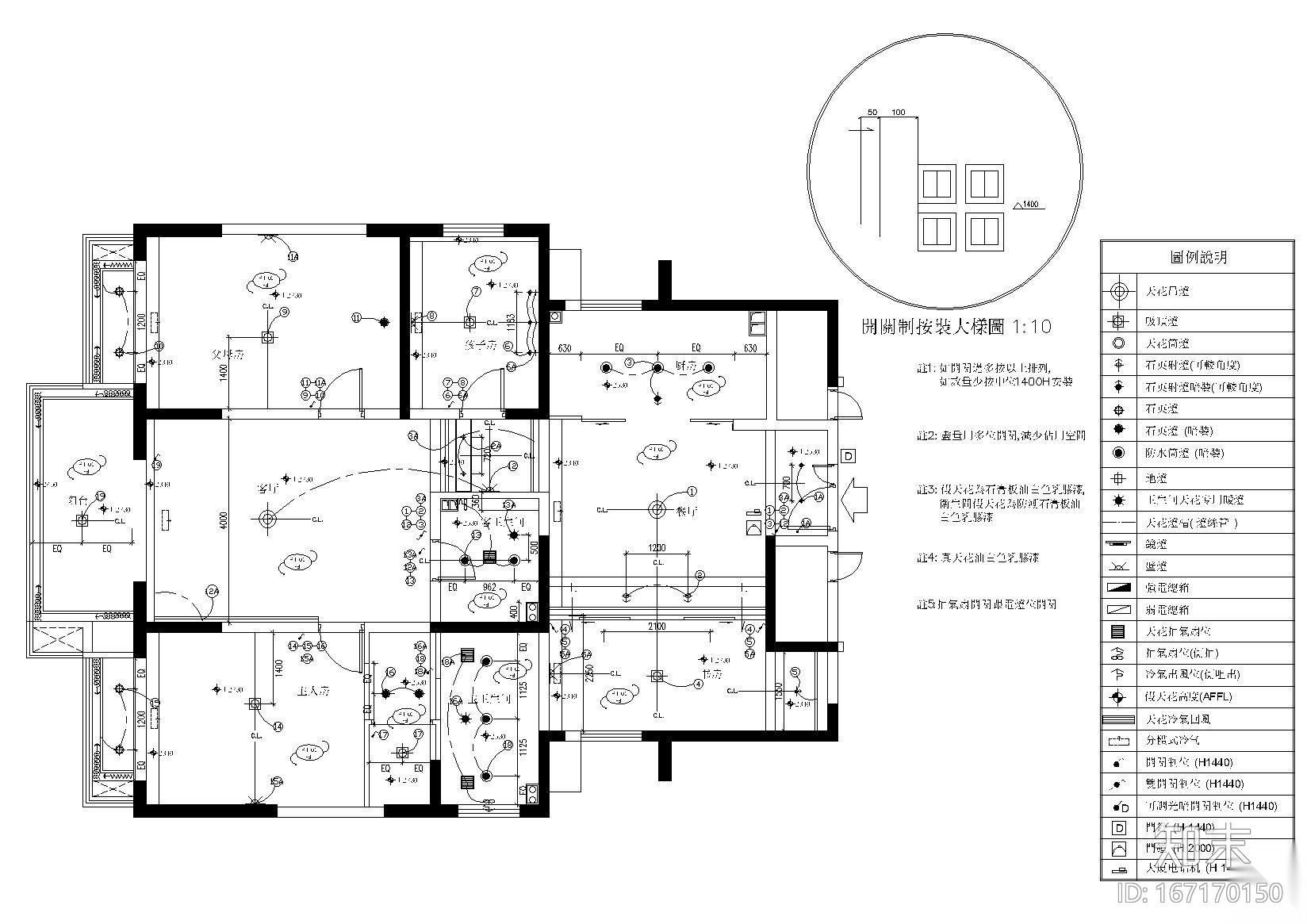 [南京]高文安_龙凤花园B户型样板间施工图施工图下载【ID:167170150】