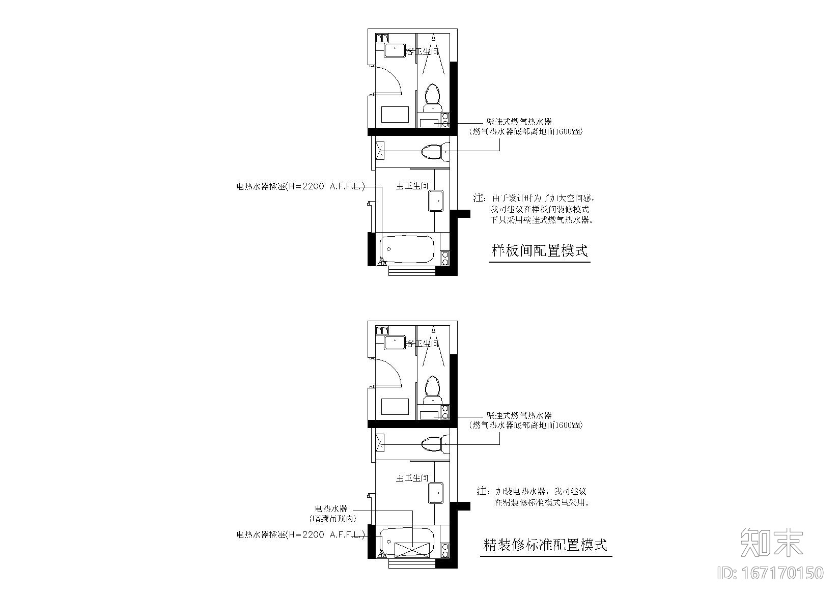 [南京]高文安_龙凤花园B户型样板间施工图施工图下载【ID:167170150】