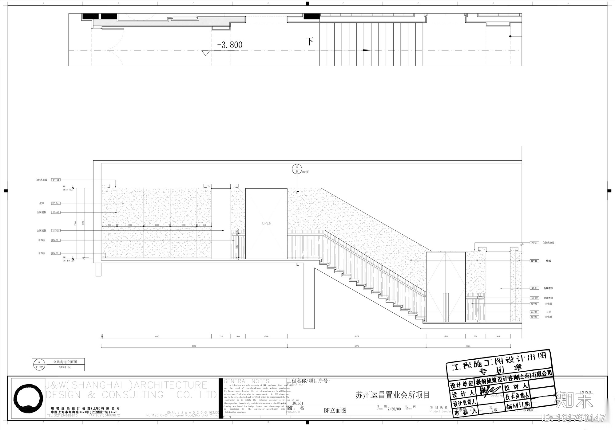 [苏州]紫竹云山会所施工图及效果图cad施工图下载【ID:161790147】