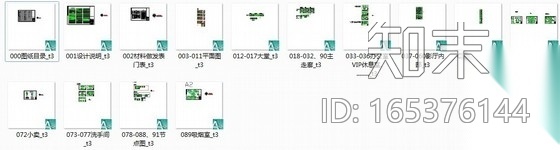 [山东]某知名国际电影院室内装修施工图施工图下载【ID:165376144】