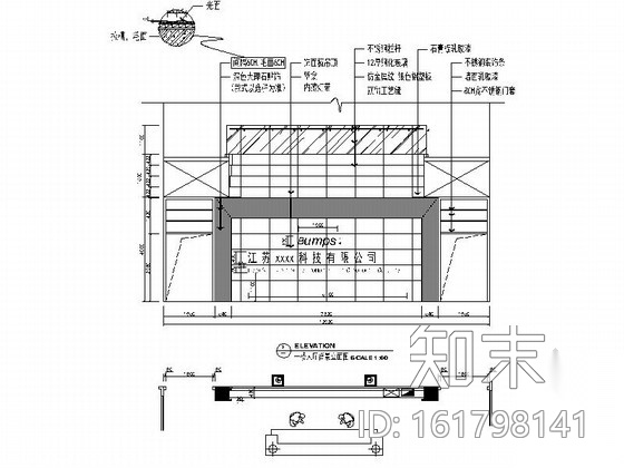 [江苏]三层科技公司办公楼室内装修图施工图下载【ID:161798141】