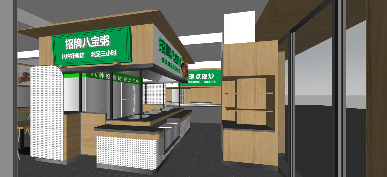 现代美食城SU模型下载【ID:1222285269】