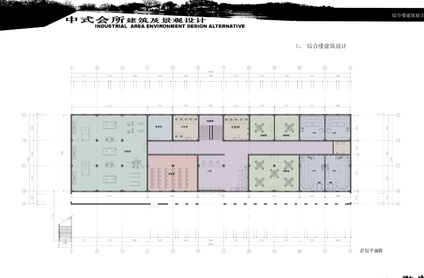 [北京]怀柔晓龙埔会所建筑景观设计方案文本cad施工图下载【ID:151643101】