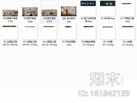 [汕头]新中式三居室样板间装修图（含效果）cad施工图下载【ID:161842139】