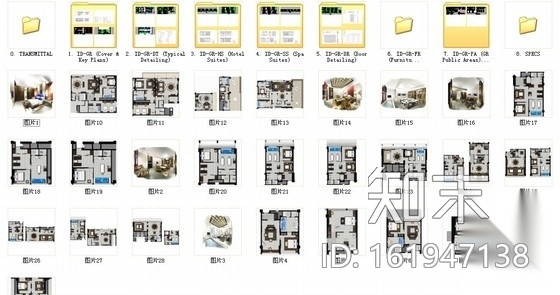 [北京]豪华文化五星级艺术酒店客房装修图（含方案）cad施工图下载【ID:161947138】