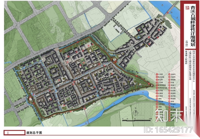 [四川]青溪古城修建性详细规划cad施工图下载【ID:165429177】