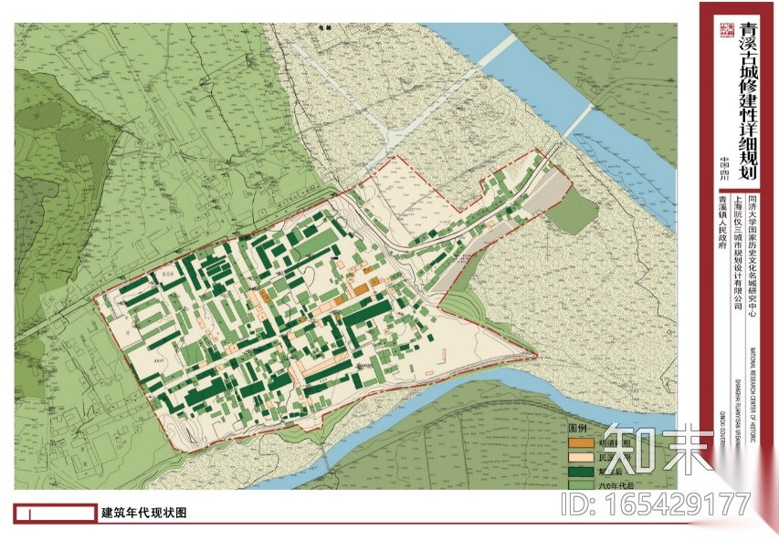 [四川]青溪古城修建性详细规划cad施工图下载【ID:165429177】