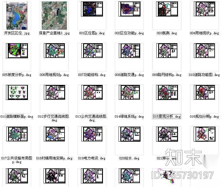 [云南]某信息产业基地控制性详细规划方案施工图下载【ID:165730197】