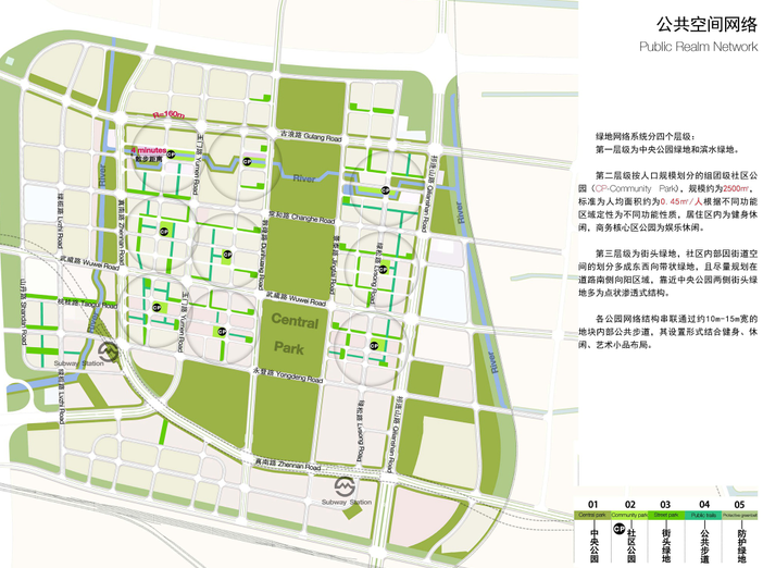 [上海]桃浦科技智慧城深化城市设计文本（JPG，323页）cad施工图下载【ID:151712155】