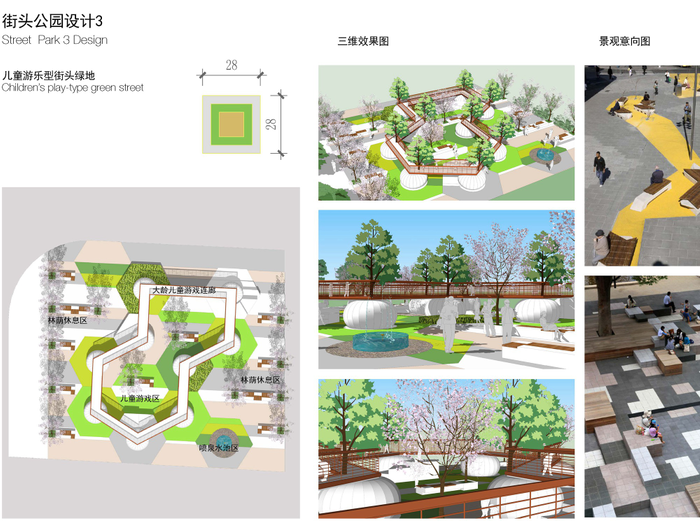 [上海]桃浦科技智慧城深化城市设计文本（JPG，323页）cad施工图下载【ID:151712155】