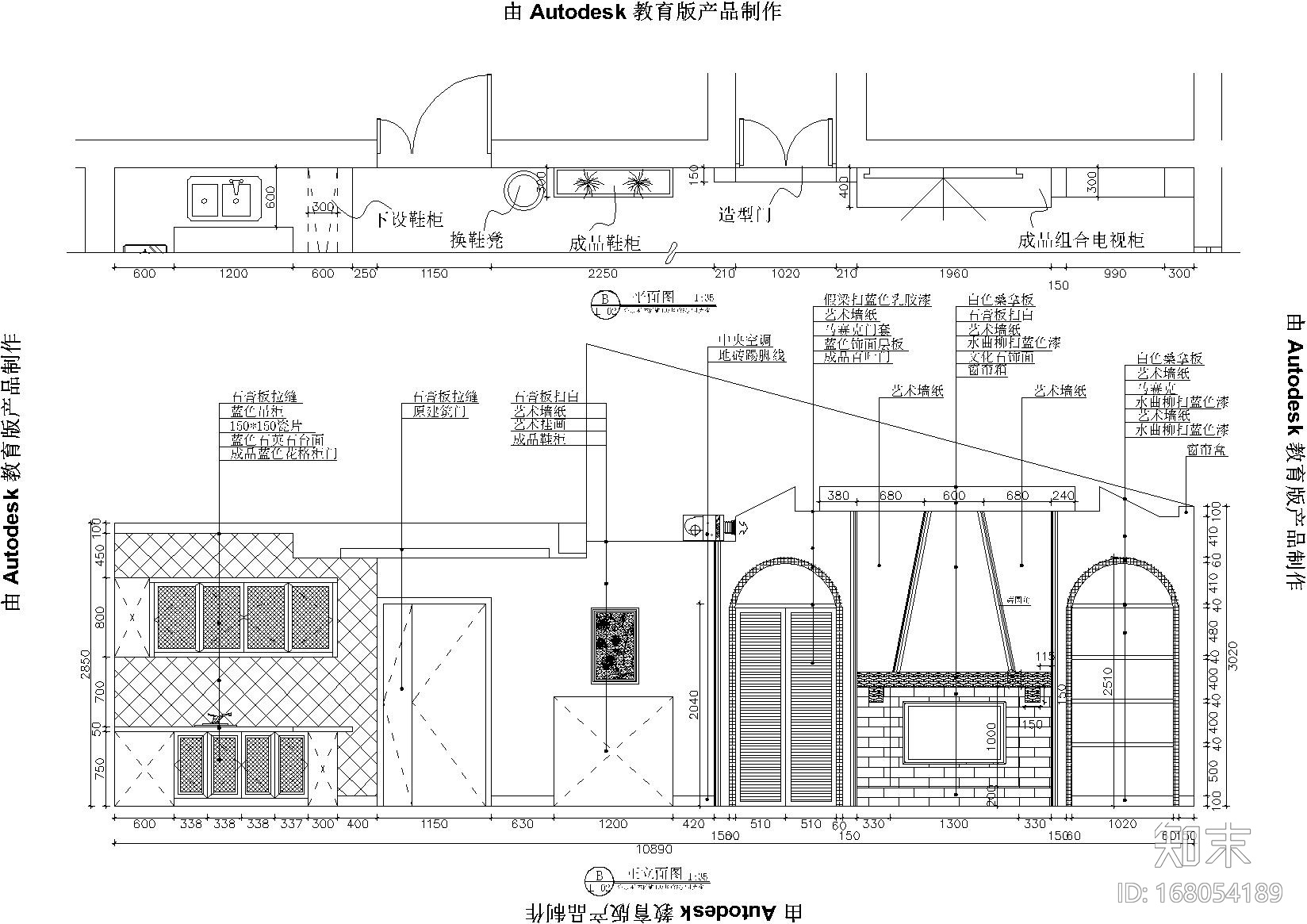 铭筑设计-贵州兴义户型施工图+效果图cad施工图下载【ID:168054189】