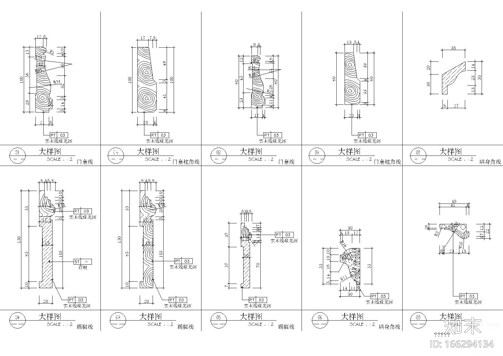 室内设计细节线条处理大样详图cad施工图下载【ID:166294134】