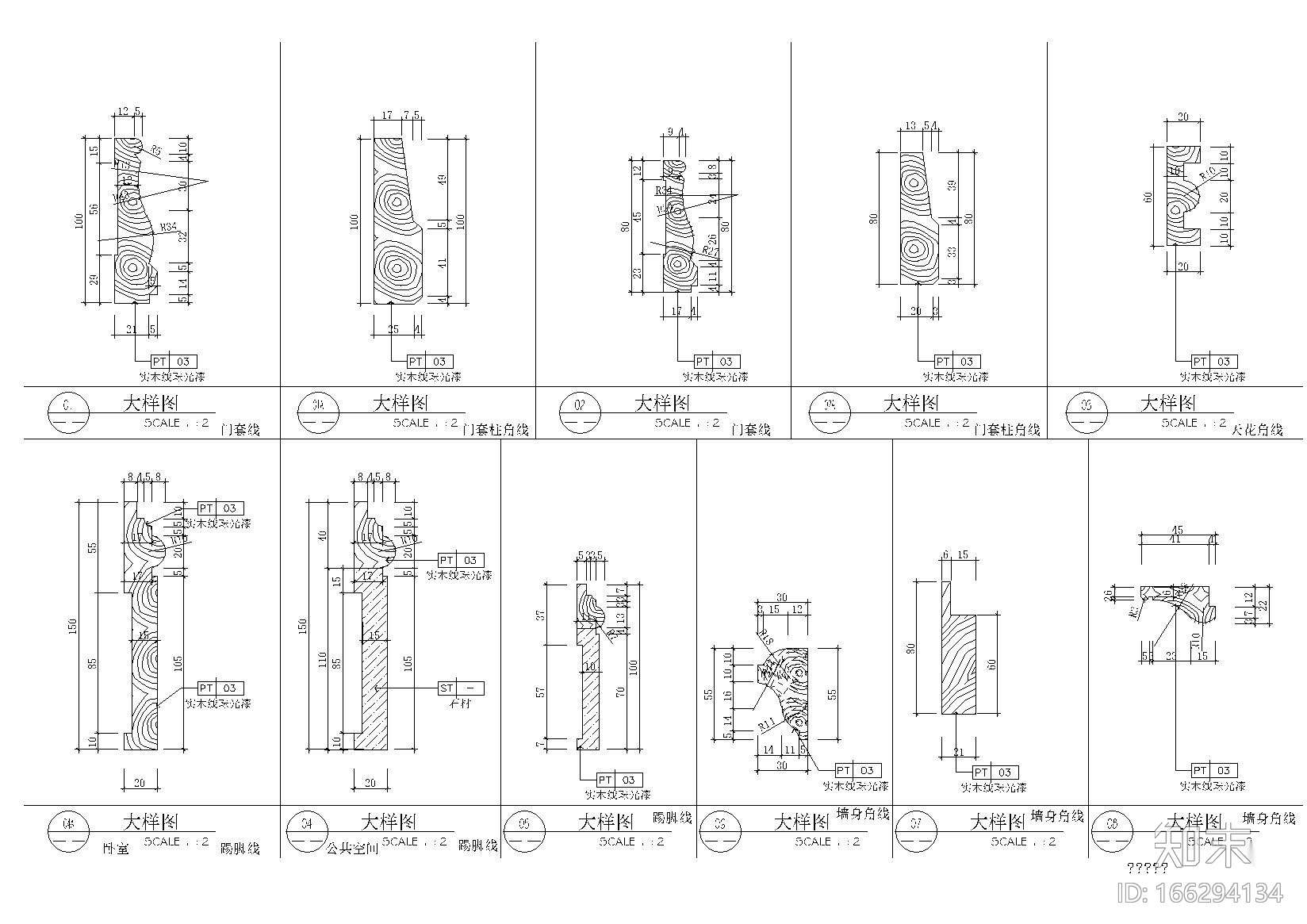 室内设计细节线条处理大样详图cad施工图下载【ID:166294134】