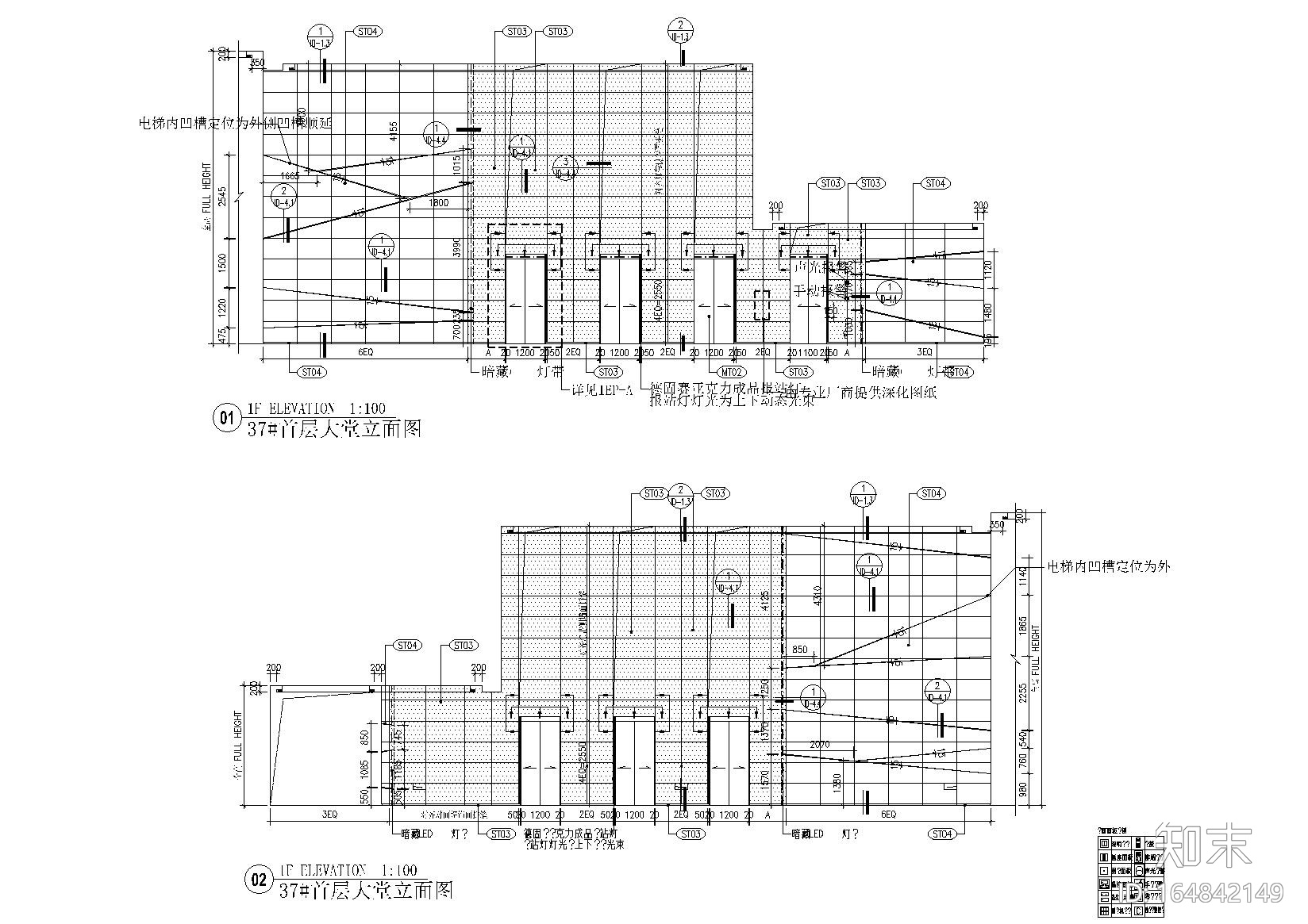 [上海]现代服务业集聚区办公工程施工图资料cad施工图下载【ID:164842149】