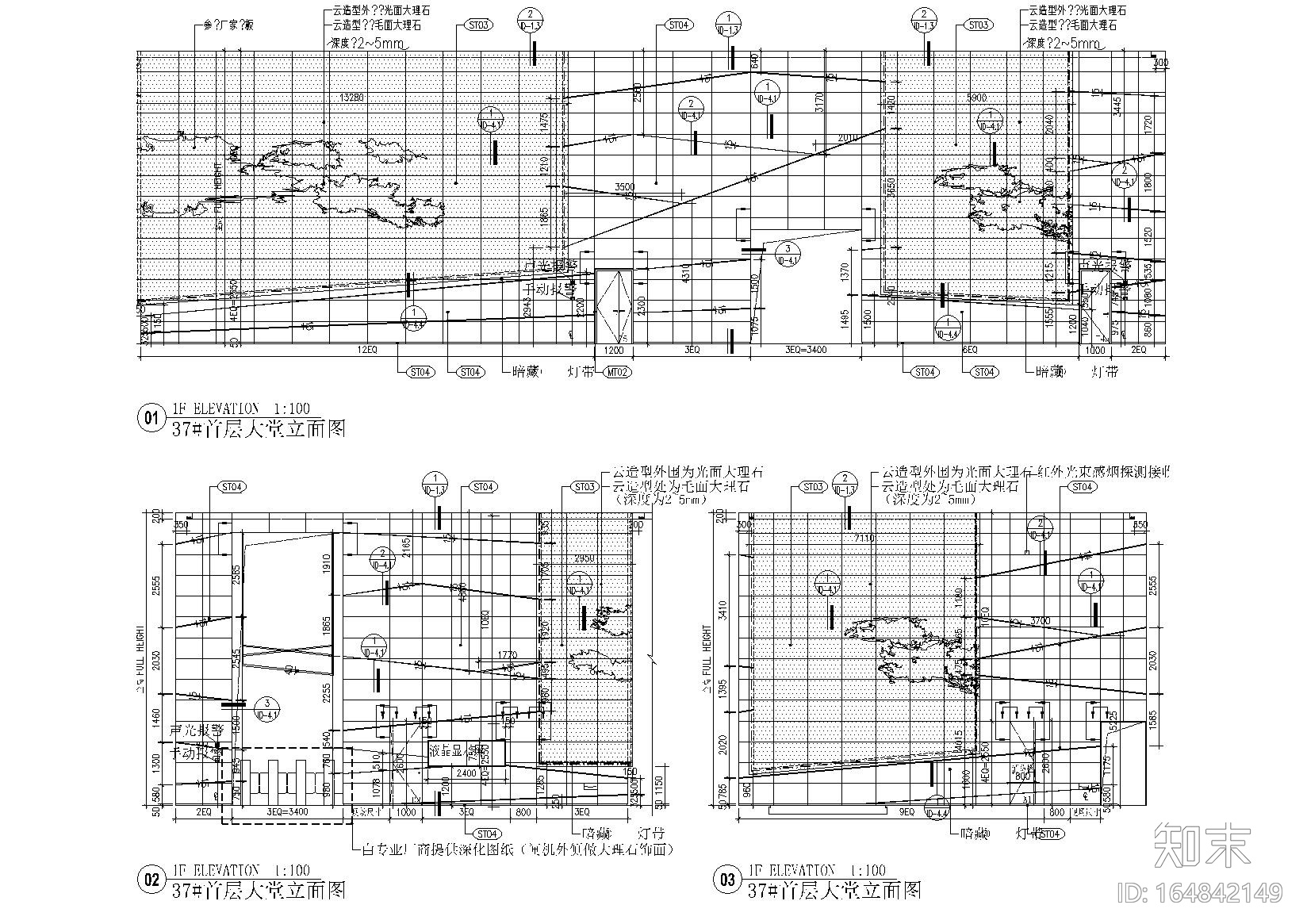 [上海]现代服务业集聚区办公工程施工图资料cad施工图下载【ID:164842149】