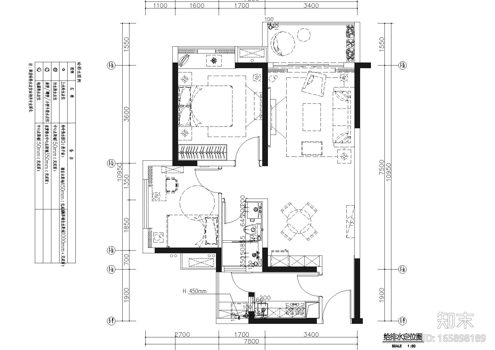 [广东]深圳熙璟城豪苑B户型样板间丨施工图cad施工图下载【ID:165898189】
