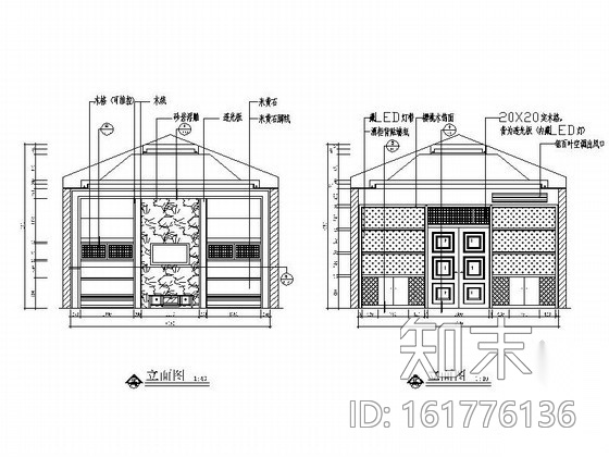 某酒店豪华包厢设计装修图（含效果）cad施工图下载【ID:161776136】