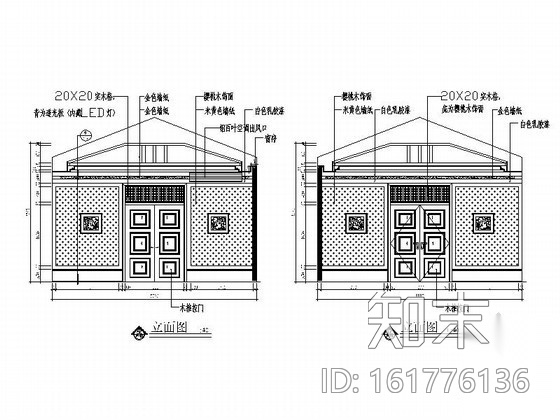 某酒店豪华包厢设计装修图（含效果）cad施工图下载【ID:161776136】
