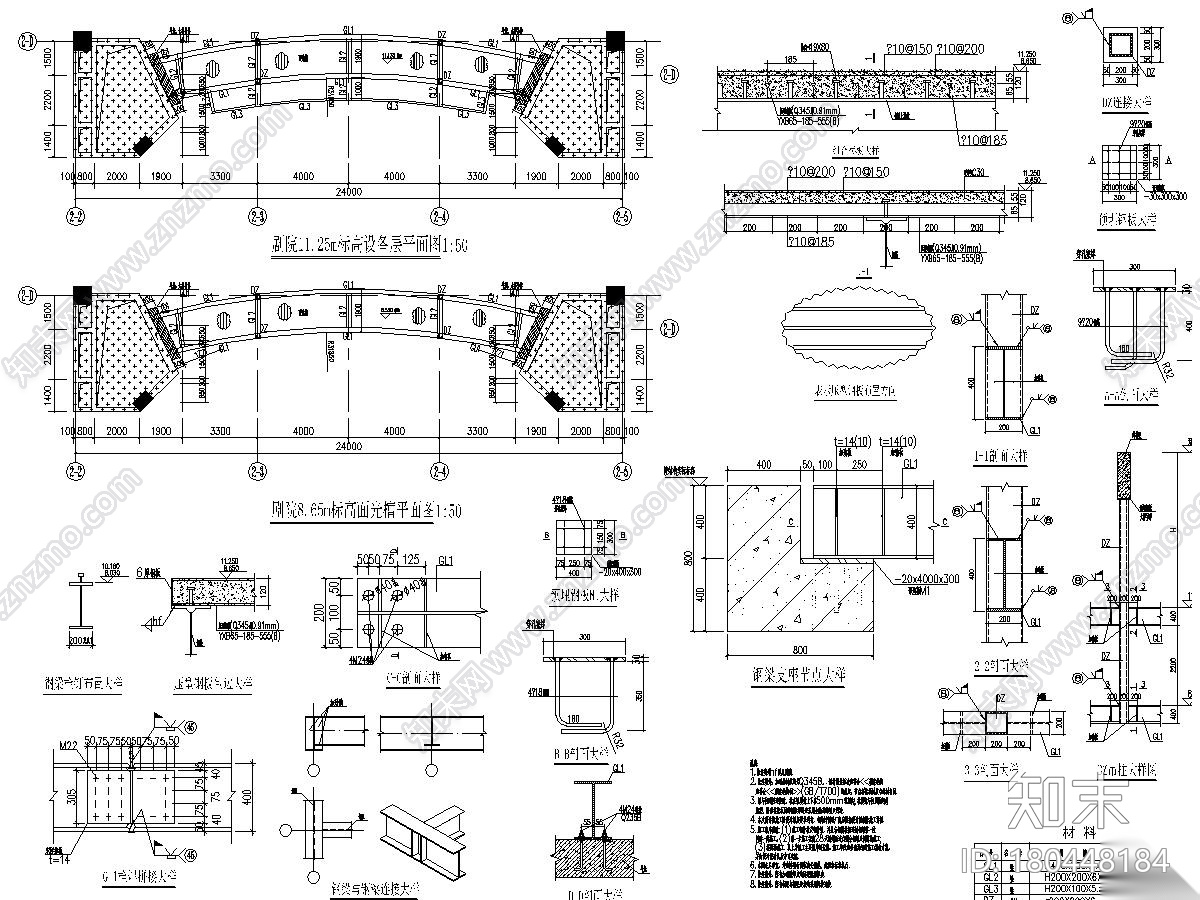 飞船造型少年宫结构施工图下载【ID:180448184】