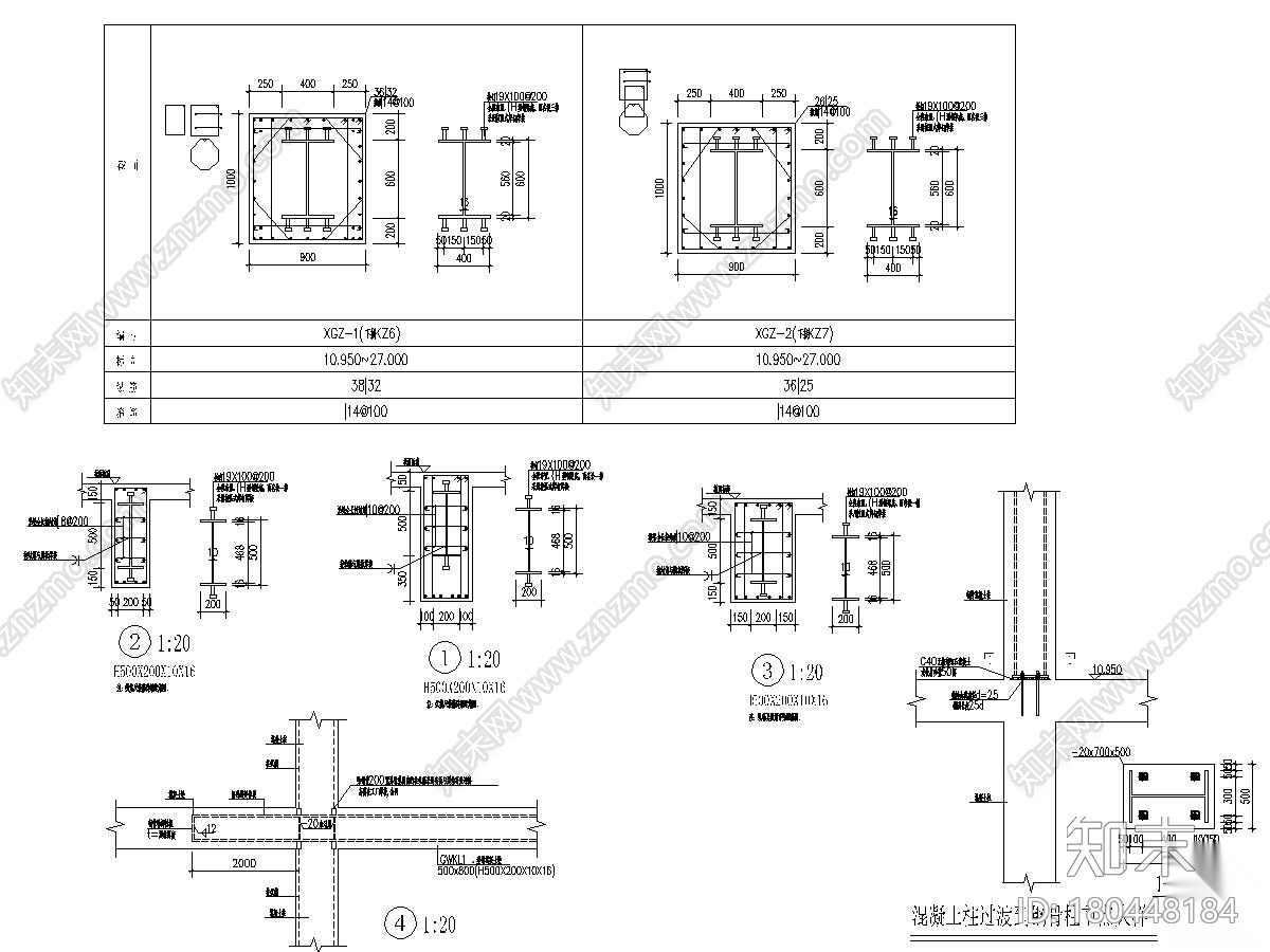 飞船造型少年宫结构施工图下载【ID:180448184】