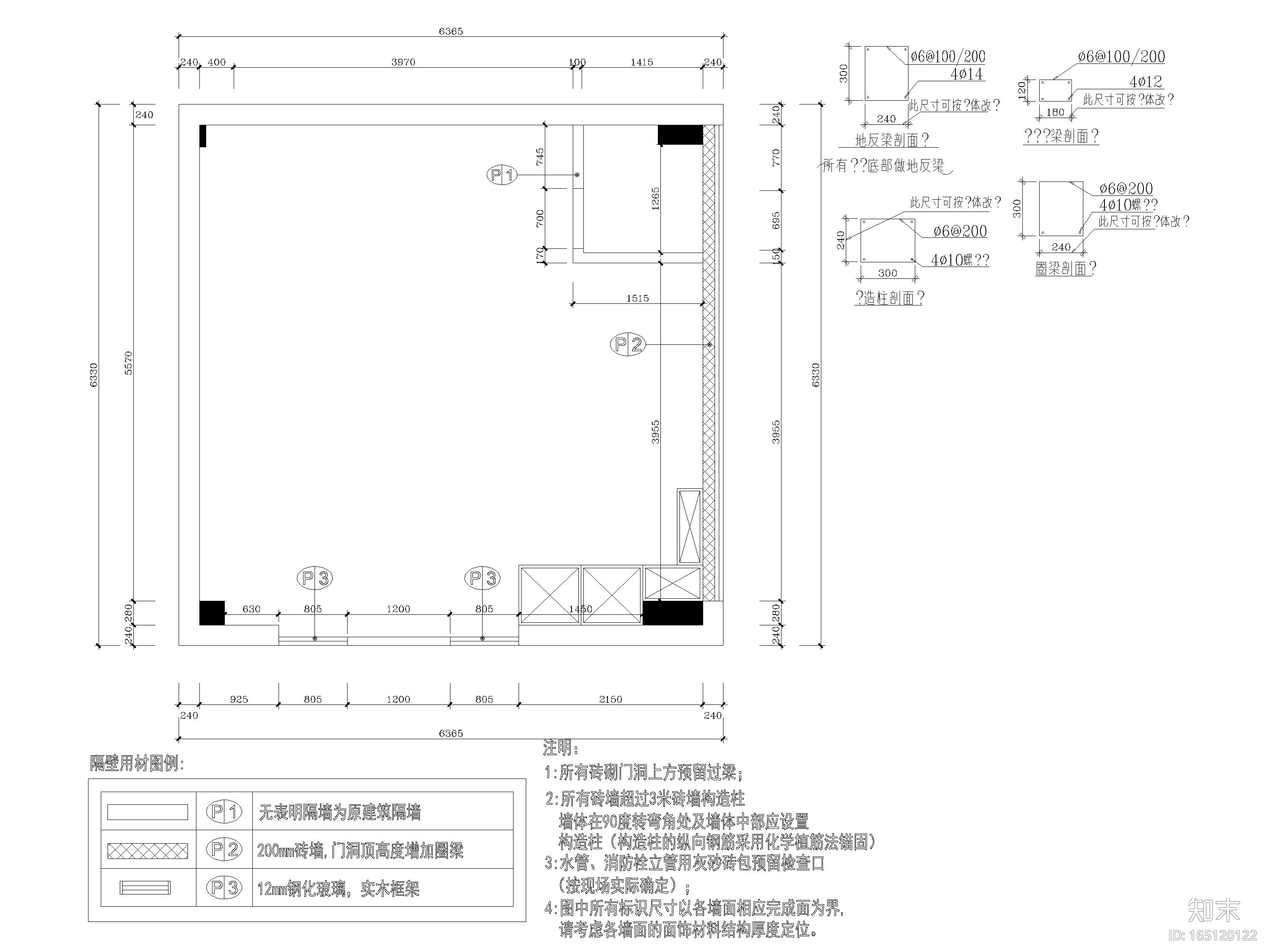 [广州]34㎡现代居酒屋室内装饰设计施工图cad施工图下载【ID:165120122】
