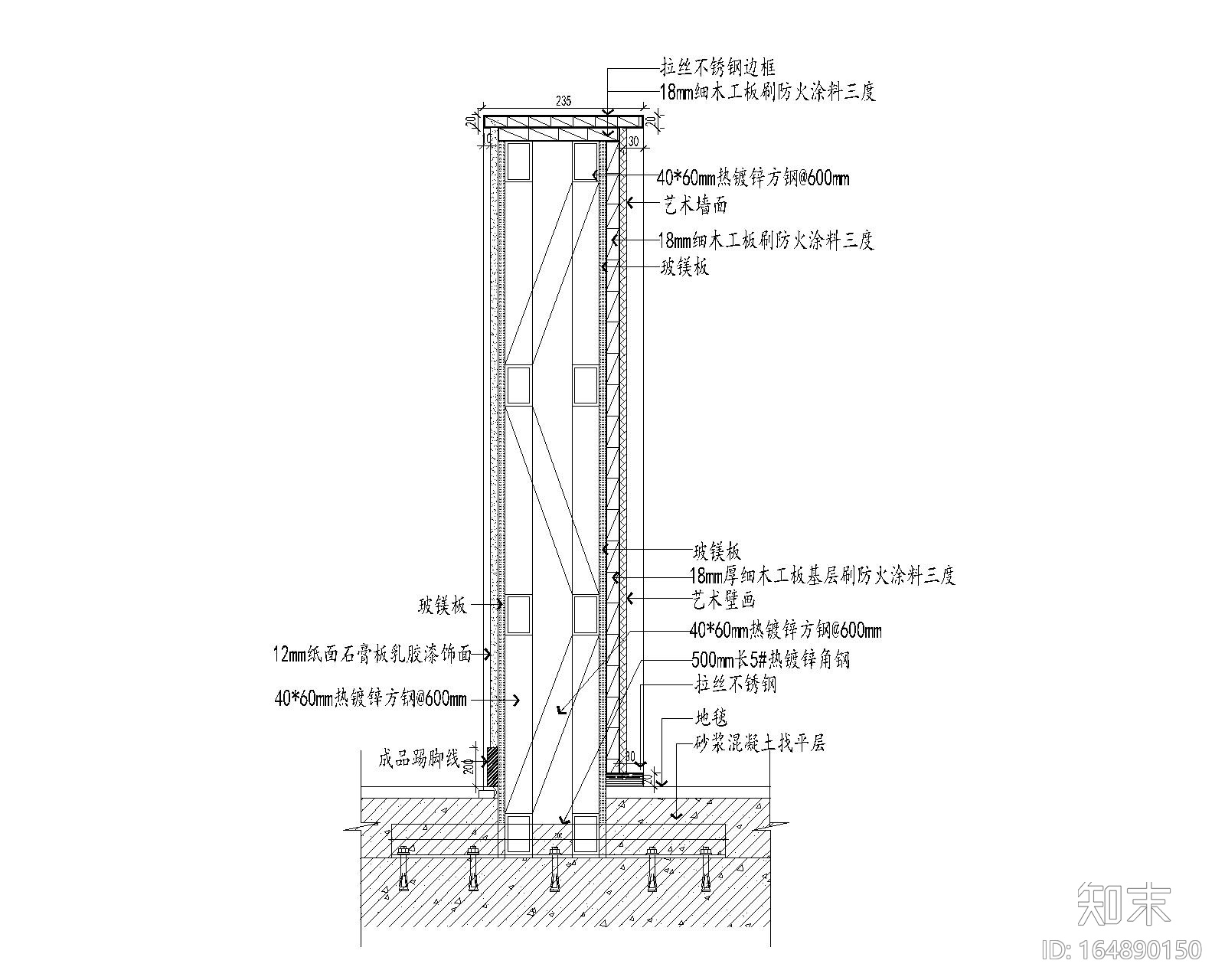 石材暗门cad施工图下载【ID:164890150】