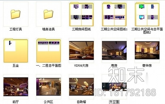 [石家庄]品牌企业集团现代KTV会所装修图（含效果）施工图下载【ID:161792188】