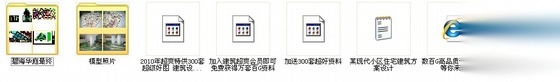 某现代小区住宅建筑方案设计（含效果图及户型平面）施工图下载【ID:166055184】