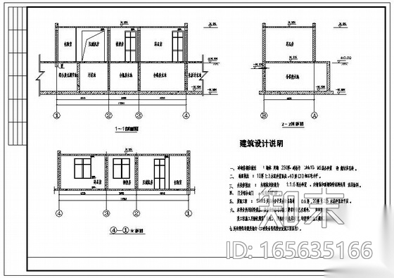 某废水处理调节池结构设计图cad施工图下载【ID:165635166】