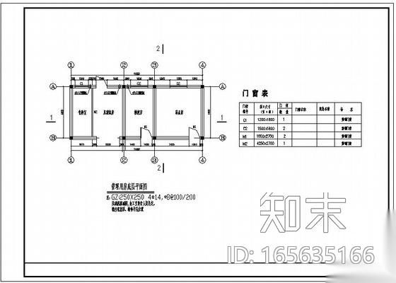 某废水处理调节池结构设计图cad施工图下载【ID:165635166】