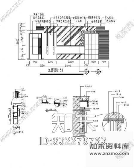 图块/节点装饰墙详图cad施工图下载【ID:832279763】