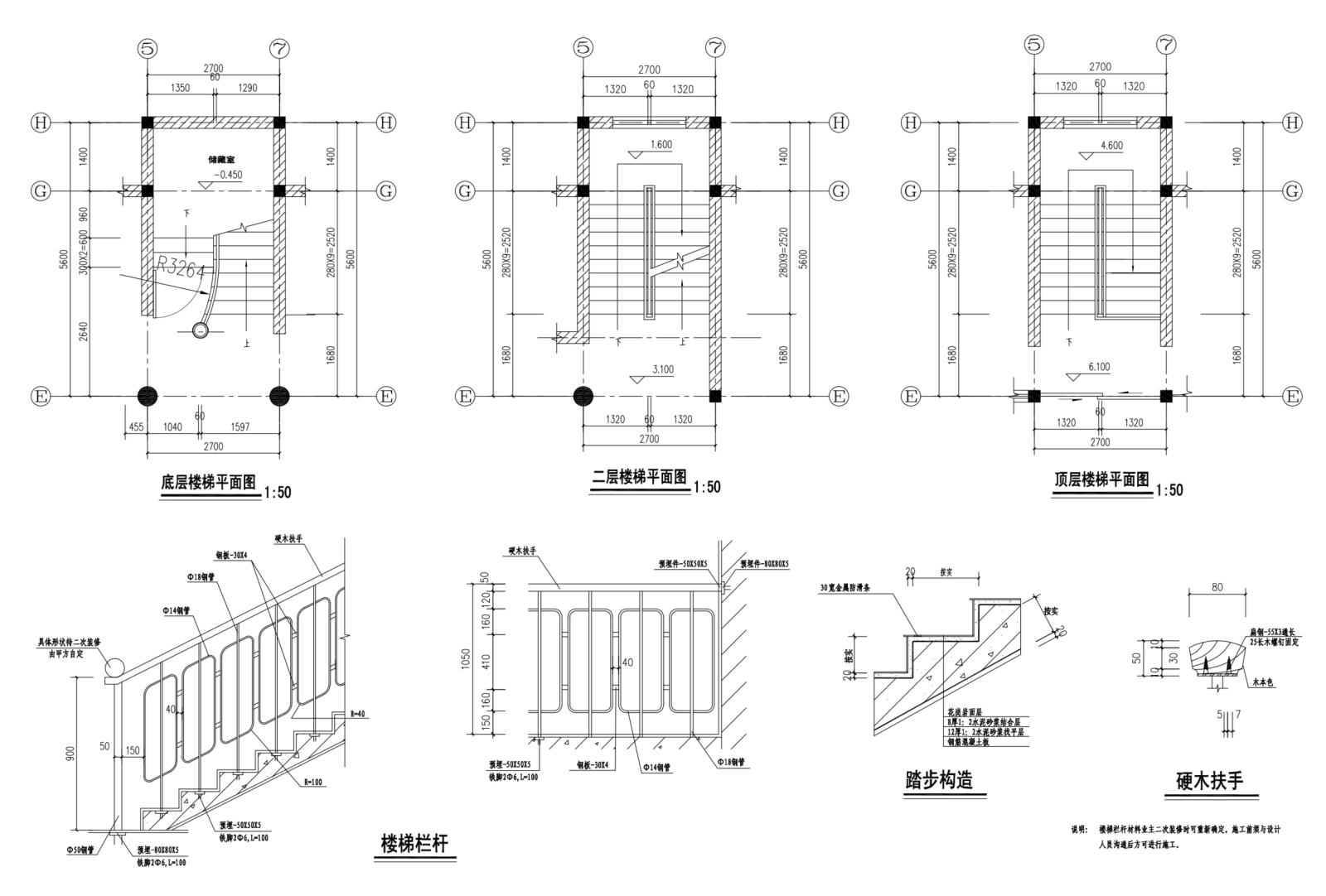 欧陆风格私人独栋别墅建筑设计施工图（含CAD、JPG）施工图下载【ID:149889165】