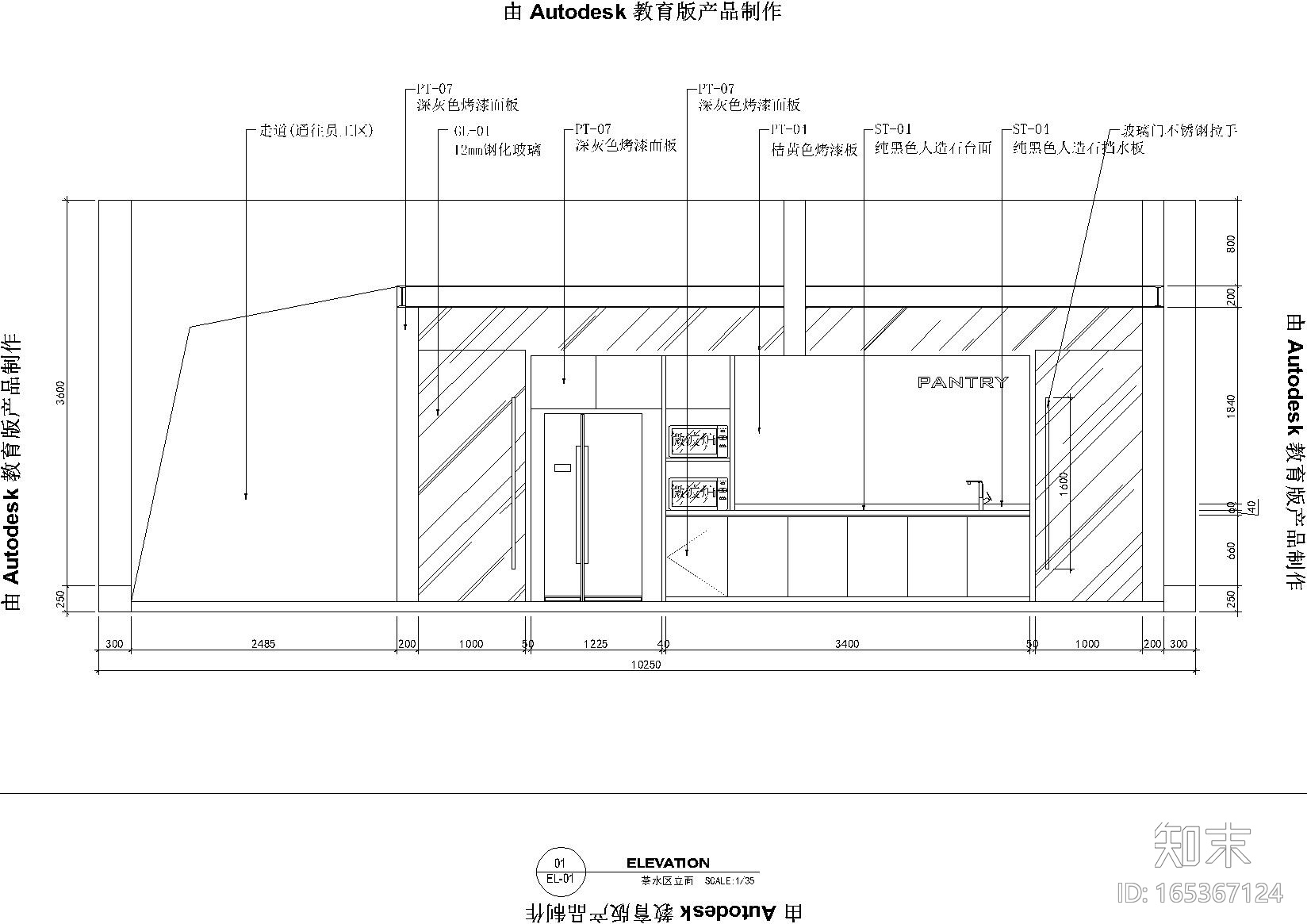 法国Altavia上海办公室施工图+官方摄影cad施工图下载【ID:165367124】
