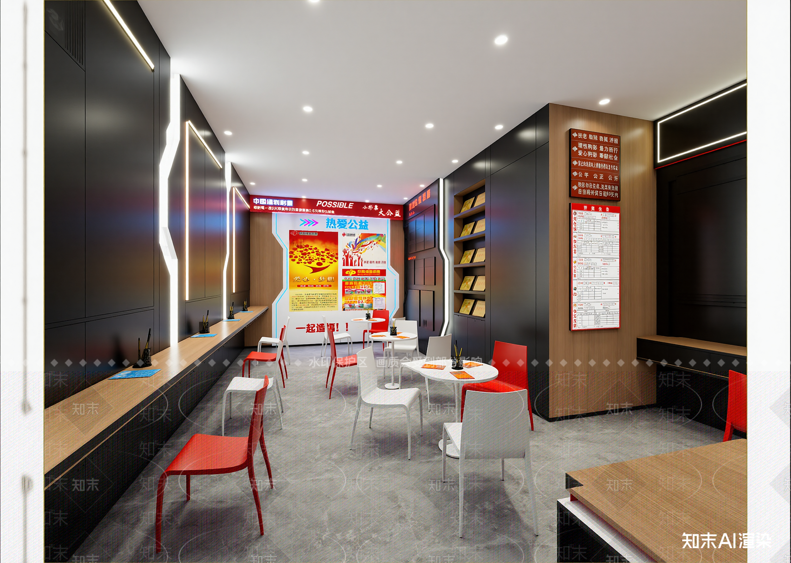 现代其他办公空间3D模型下载【ID:1214560648】