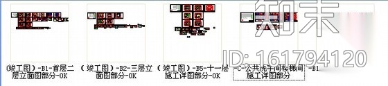 [四川]投资公司高档现代风格办公楼室内装修施工图cad施工图下载【ID:161794120】