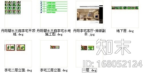 [丹阳]环境舒适小区三层别墅室内装修图（含效果）cad施工图下载【ID:168052124】