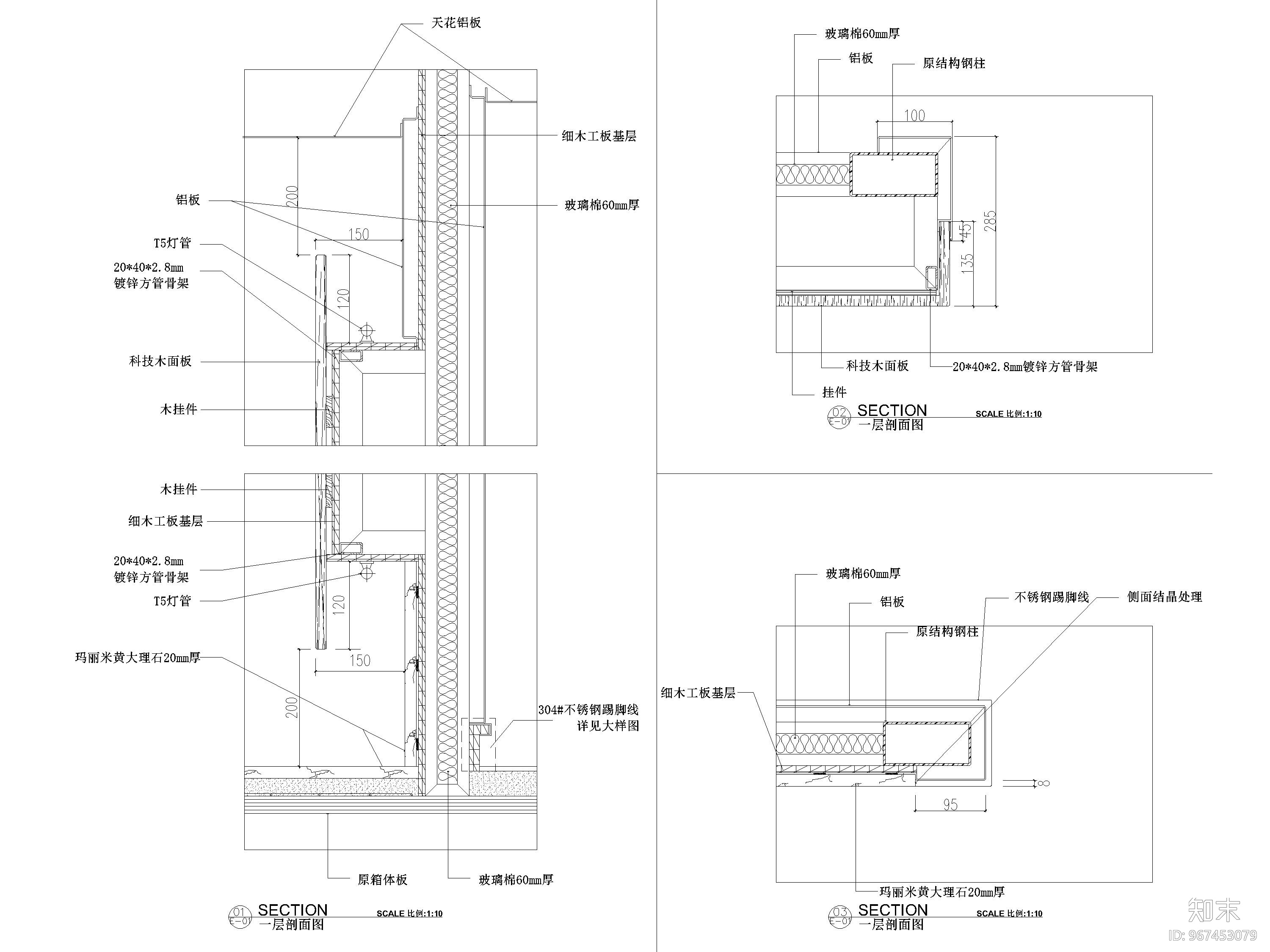 348㎡集装箱改造loft办公空间项目施工图施工图下载【ID:967453079】