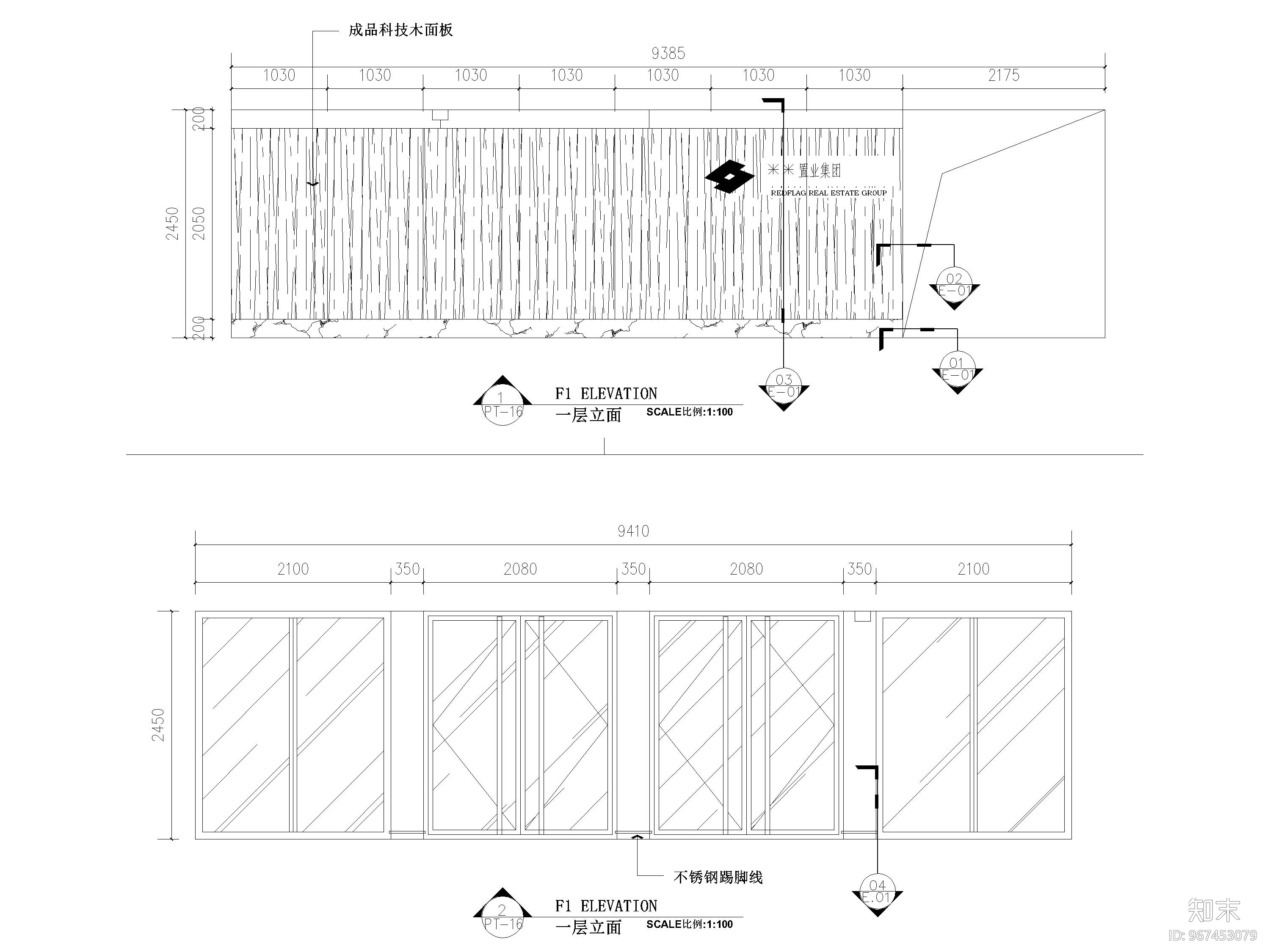 348㎡集装箱改造loft办公空间项目施工图施工图下载【ID:967453079】