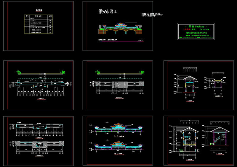 一套古建筑cad图纸施工图下载【ID:149750106】