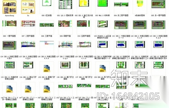 [沈阳]大型商业购物中心室内施工图施工图下载【ID:164842105】