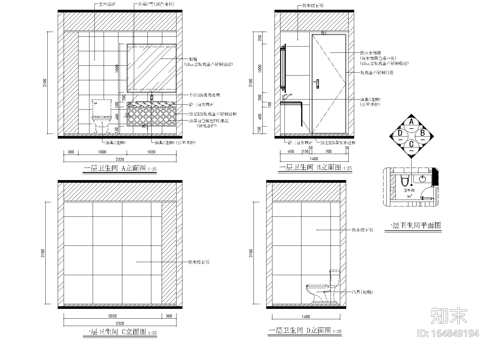 [广州]-新塘美容养生馆190㎡s施工图+效果图cad施工图下载【ID:164849194】