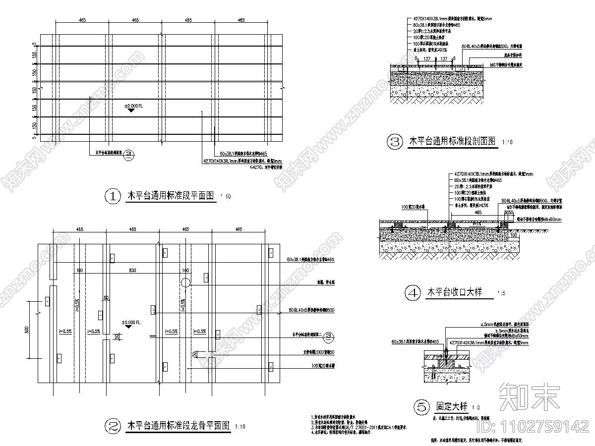 广东某推广中心基础建设项目景观施工图cad施工图下载【ID:1102759142】