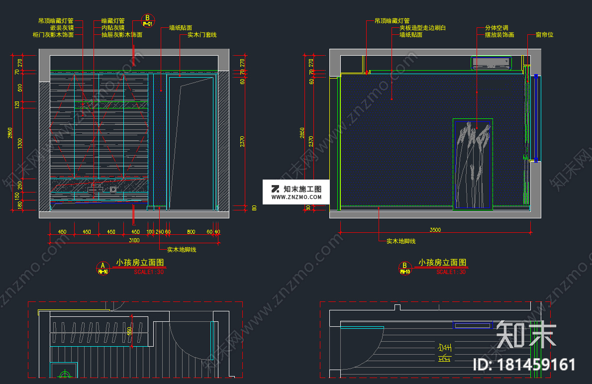 现代简约风格CAD施工图下载、现代简约风格dwg文件下载施工图下载【ID:181459161】