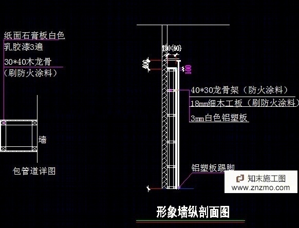 营业厅装修施工图cad施工图下载【ID:76948106】