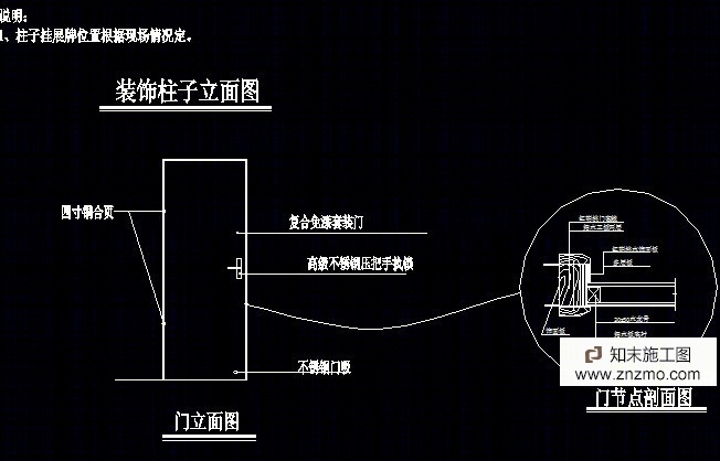 营业厅装修施工图cad施工图下载【ID:76948106】