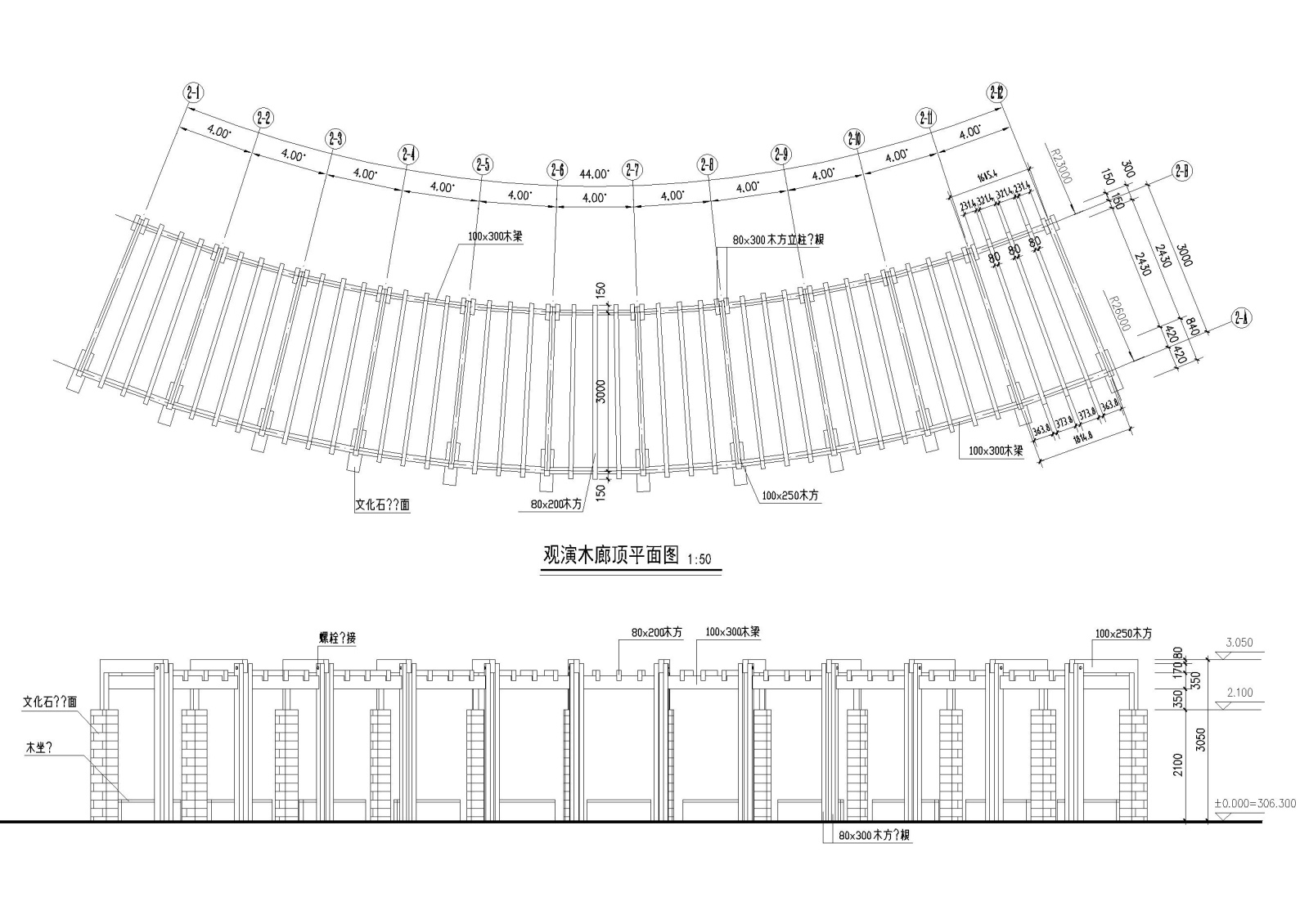 [重庆]天骄年华景观工程全套施工图​纸cad施工图下载【ID:160688102】