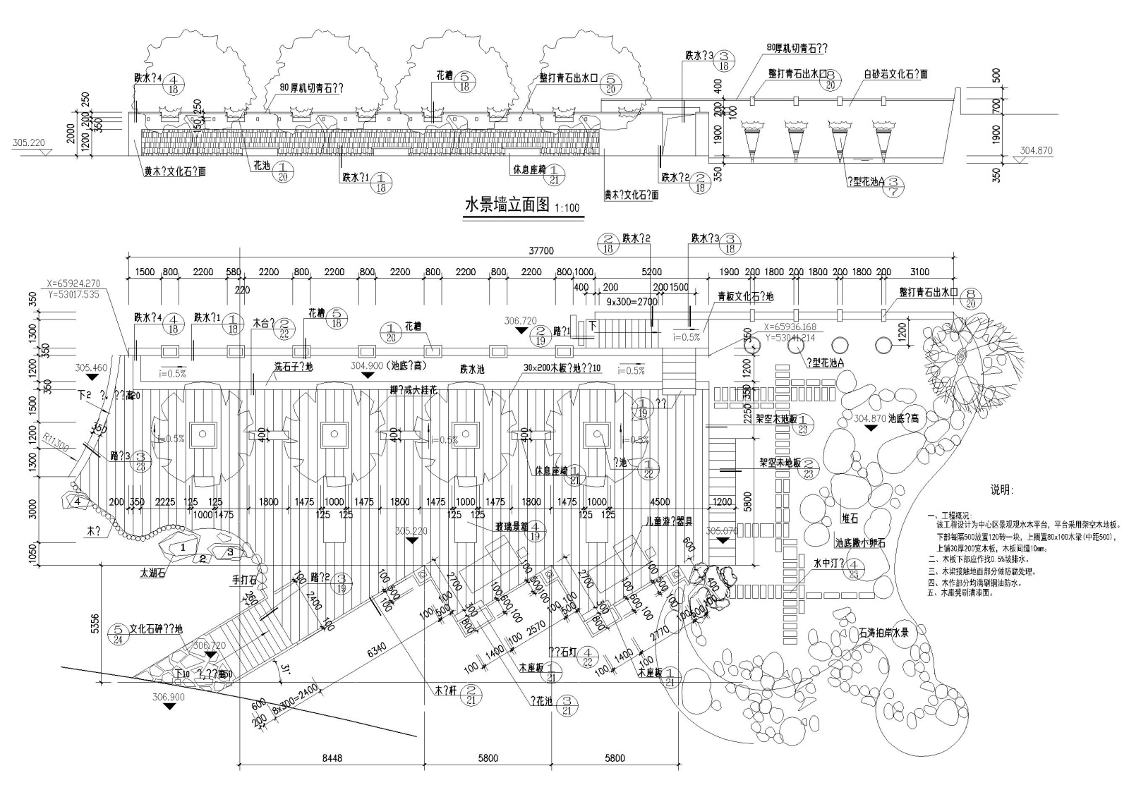 [重庆]天骄年华景观工程全套施工图​纸cad施工图下载【ID:160688102】