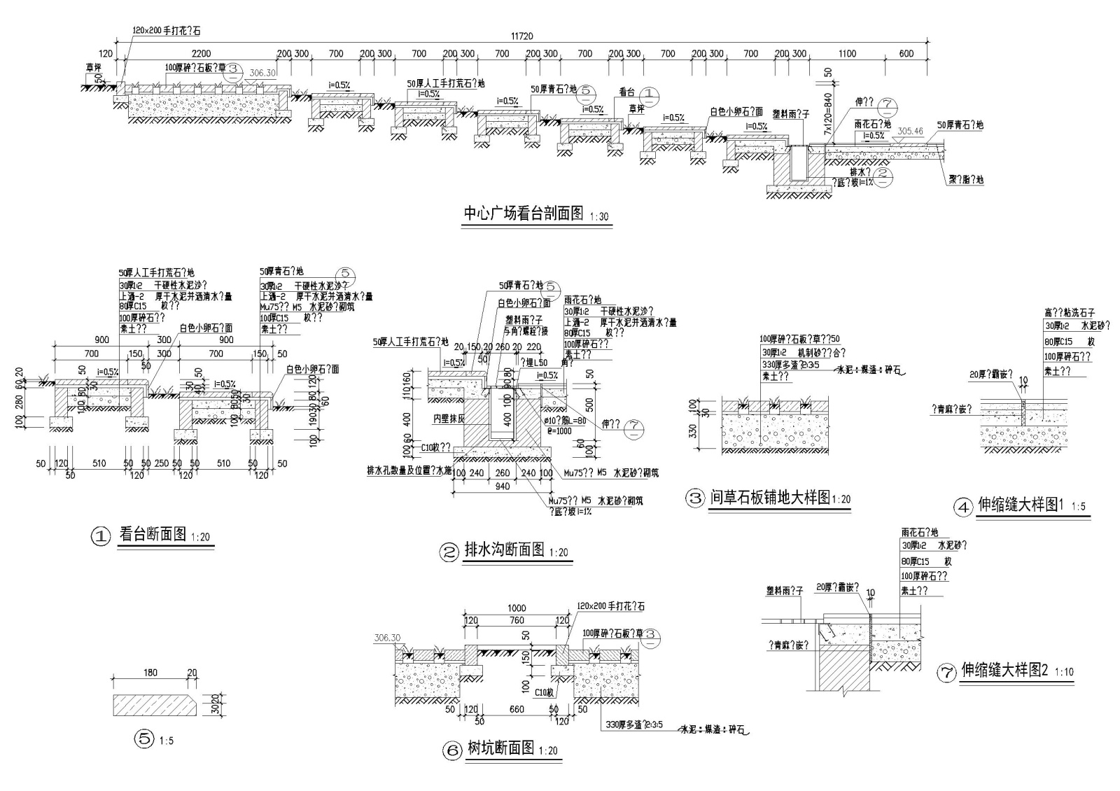 [重庆]天骄年华景观工程全套施工图​纸cad施工图下载【ID:160688102】