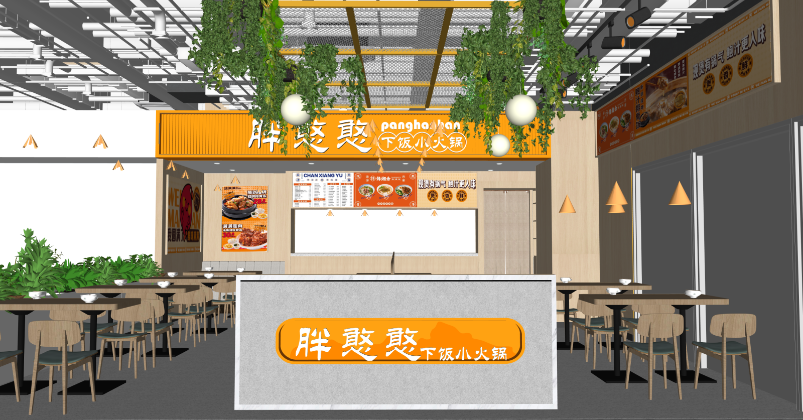 现代快餐店SU模型下载【ID:1216048198】